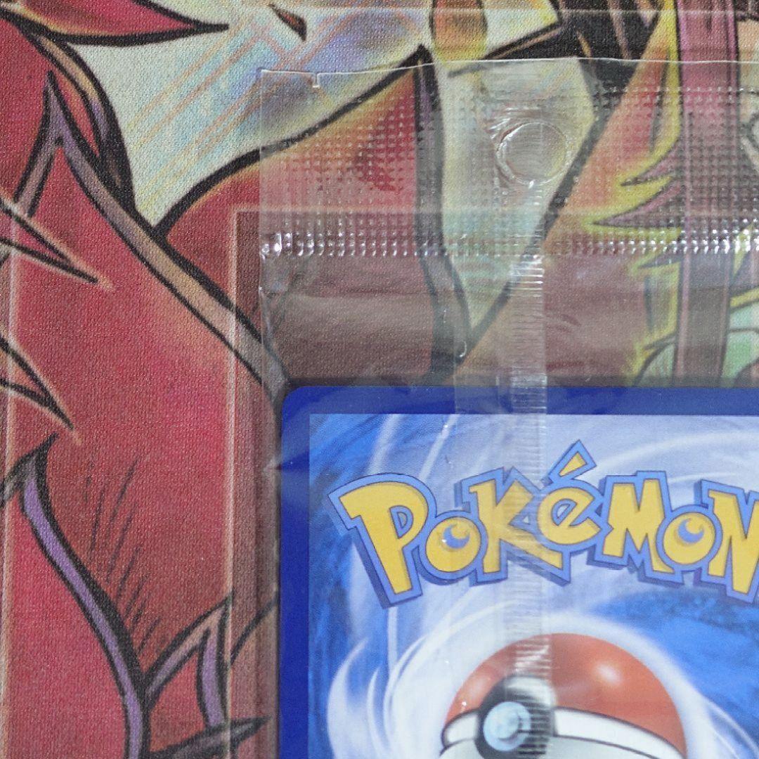 Pokemon Charizard VMAX — Chinese