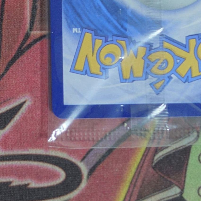 Pokemon Charizard VMAX — Chinese