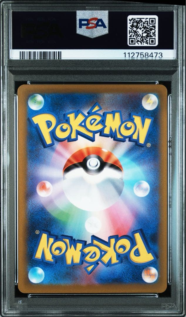 PSA 10 Pokemon Samurott — Japanese