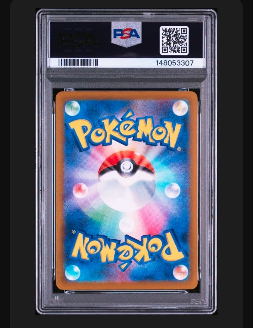 PSA 10 Pokemon Pikachu ex — Japanese