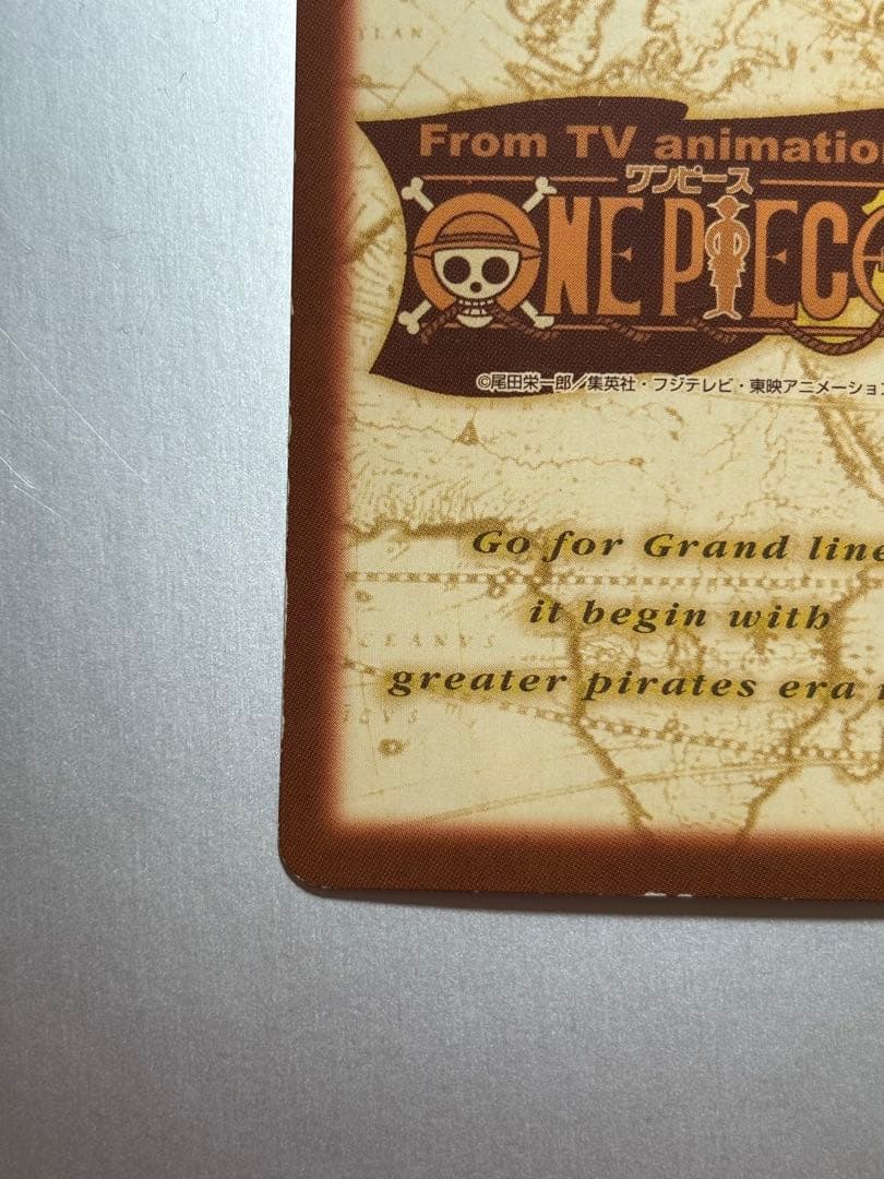 One Piece Ace — Japanese