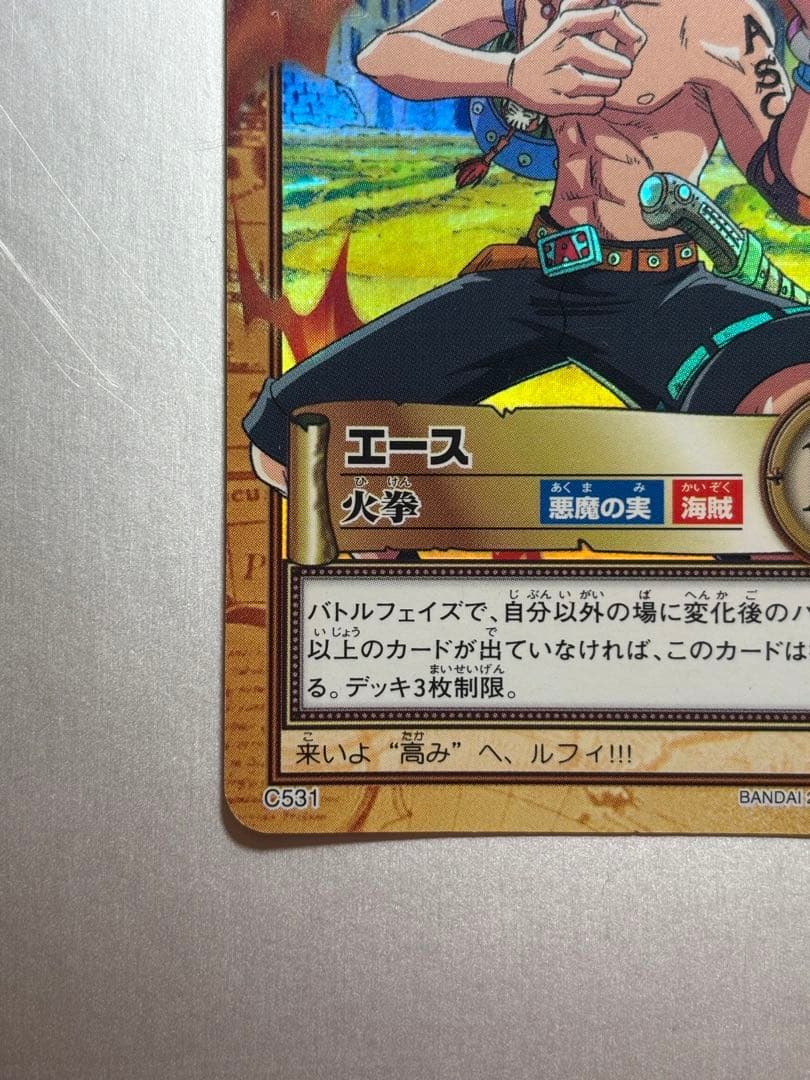 One Piece Ace — Japanese