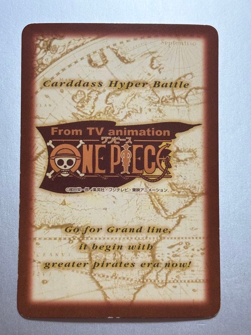 One Piece Ace — Japanese
