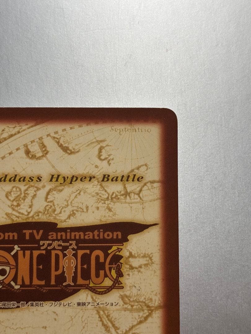 One Piece Ace — Japanese