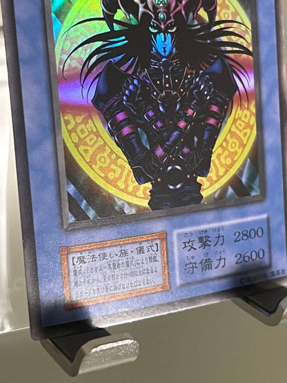Yu-Gi-Oh Magician of Black Chaos — Japanese