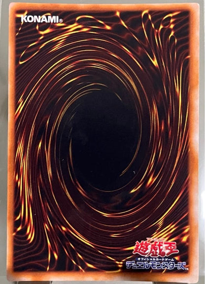 Yu-Gi-Oh Magician of Black Chaos — Japanese