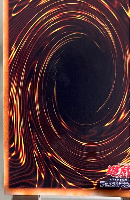 Yu-Gi-Oh Magician of Black Chaos — Japanese