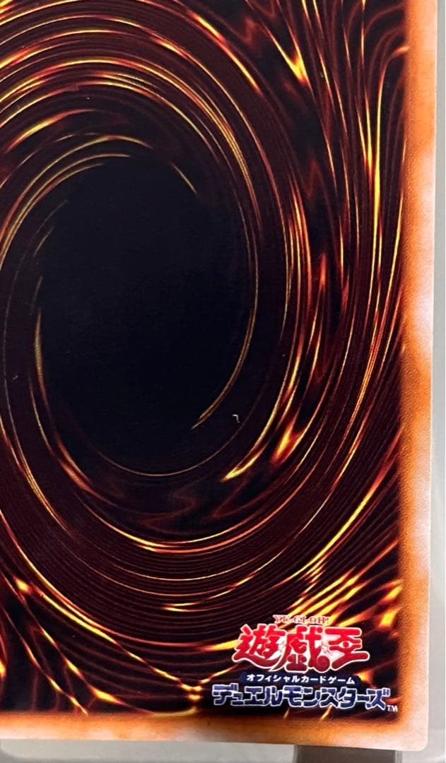 Yu-Gi-Oh Magician of Black Chaos — Japanese