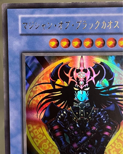 Yu-Gi-Oh Magician of Black Chaos — Japanese