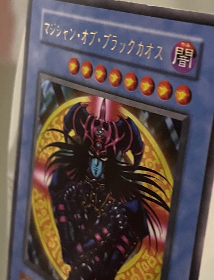 Yu-Gi-Oh Magician of Black Chaos — Japanese