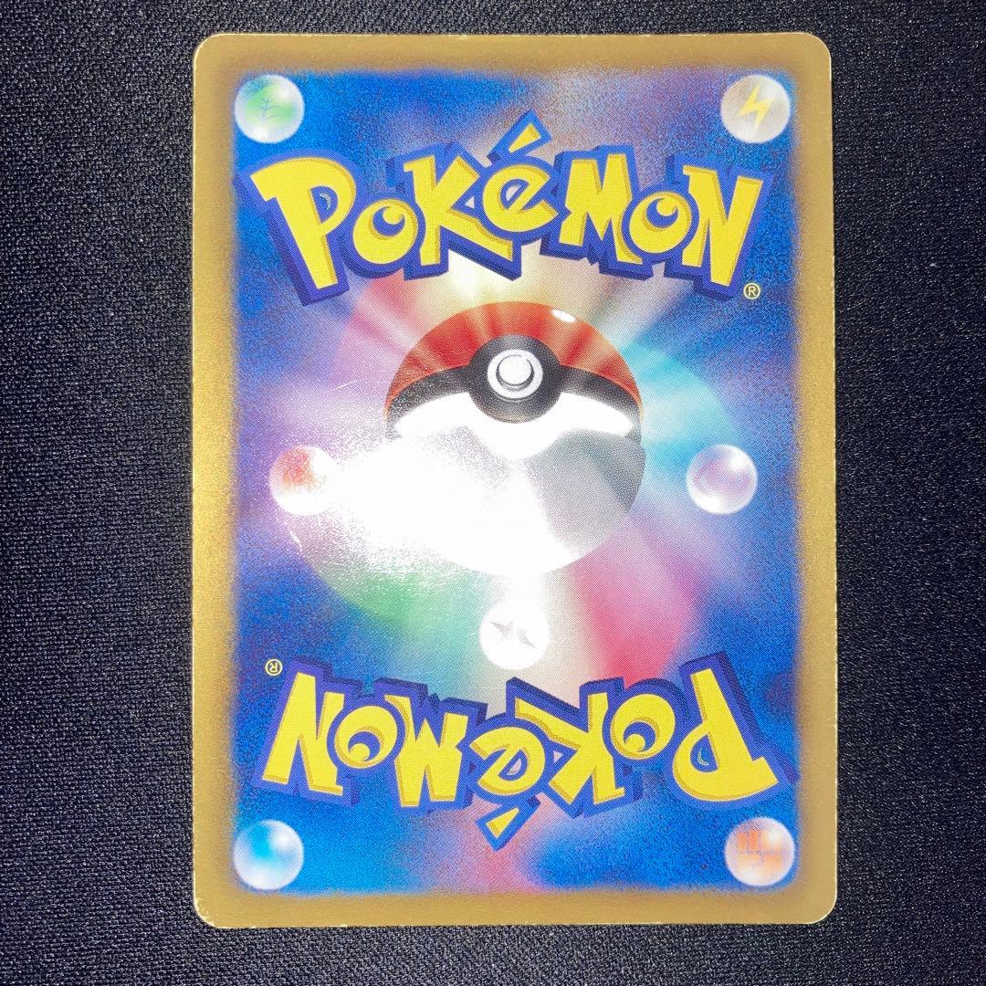 Pokemon Thundurus ex — Japanese