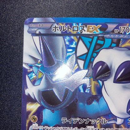 Pokemon Thundurus ex — Japanese