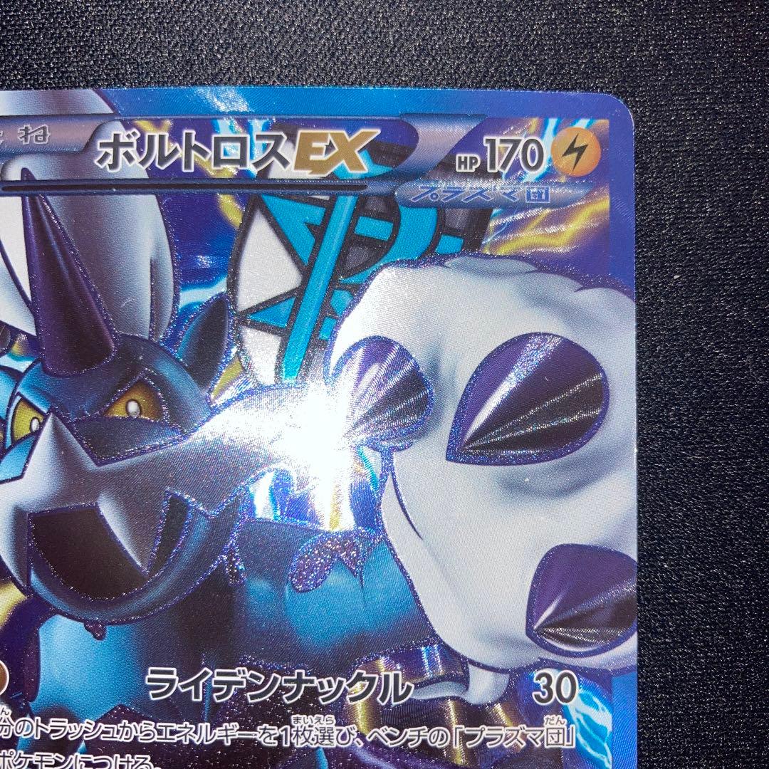 Pokemon Thundurus ex — Japanese