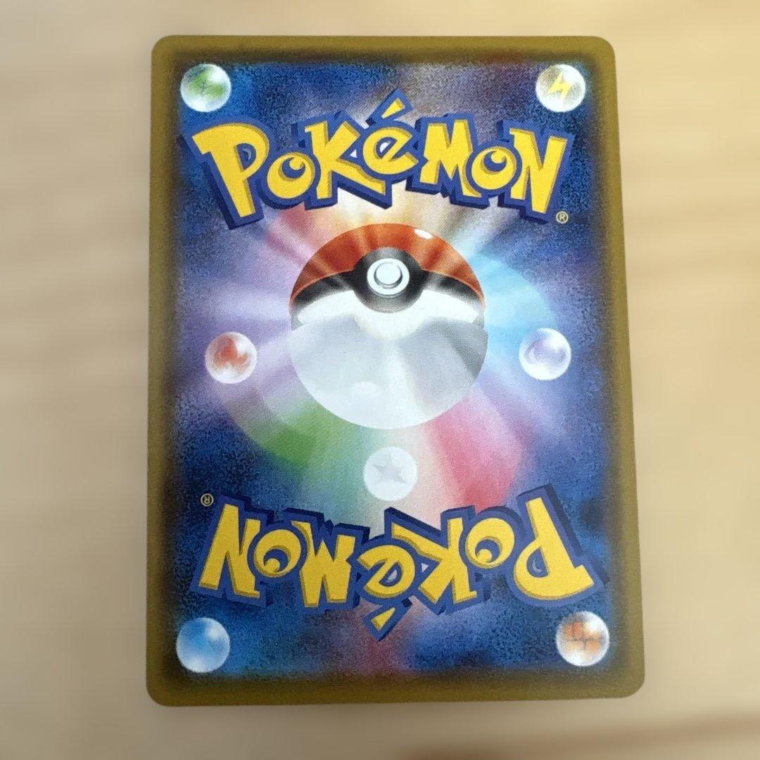 Pokemon Umbreon VMAX HR — S Enhanced Expansion Pack Eevee Heroes 094/069 — Japanese