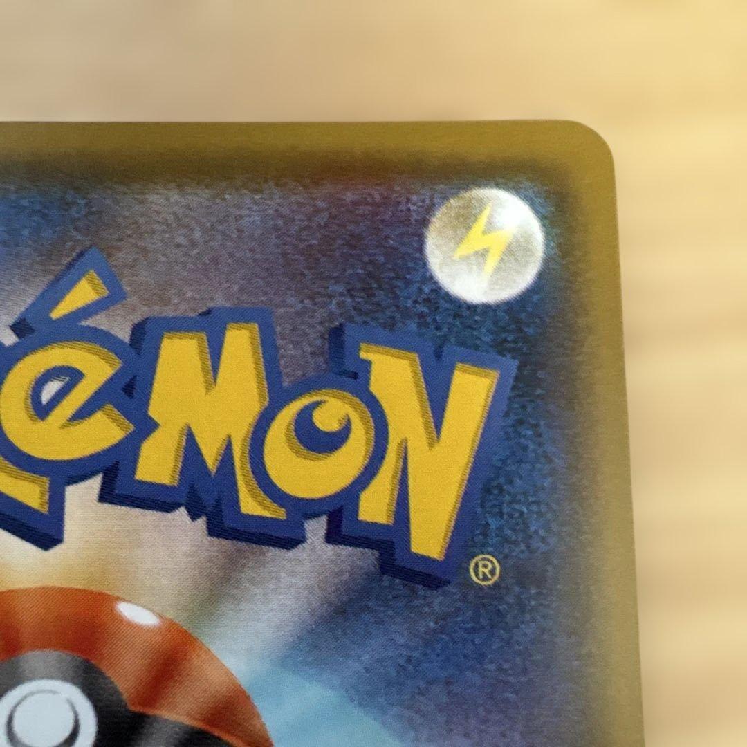 Pokemon Umbreon VMAX HR — S Enhanced Expansion Pack Eevee Heroes 094/069 — Japanese