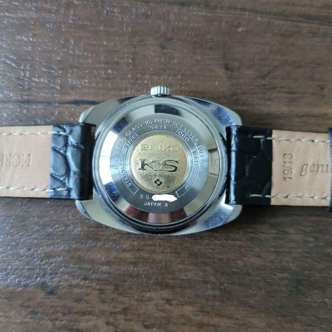 SEIKO 56KS Automatic Men's Watch — Japanese