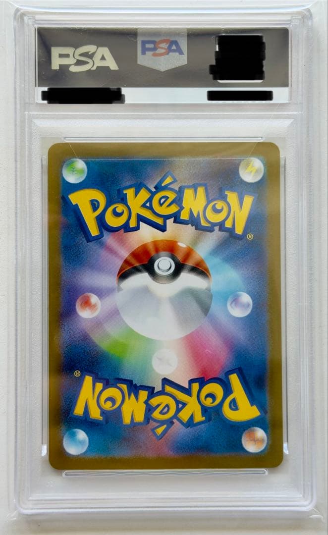 PSA 10 Pokemon Rocket's Mewtwo ex SAR — SV Expansion Pack Team Rocket's Glory — Japanese