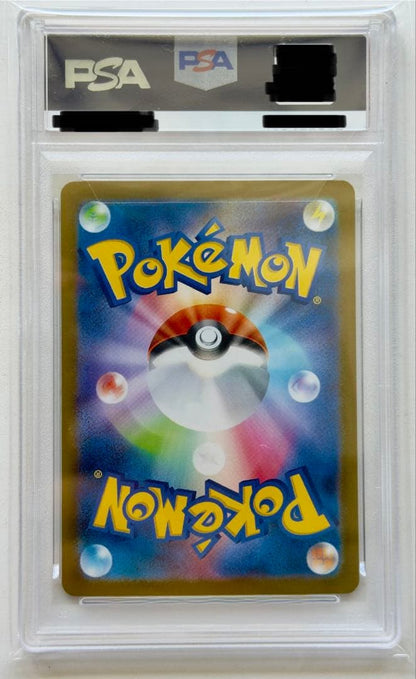PSA 10 Pokemon Rocket's Mewtwo ex SAR — SV Expansion Pack Team Rocket's Glory — Japanese