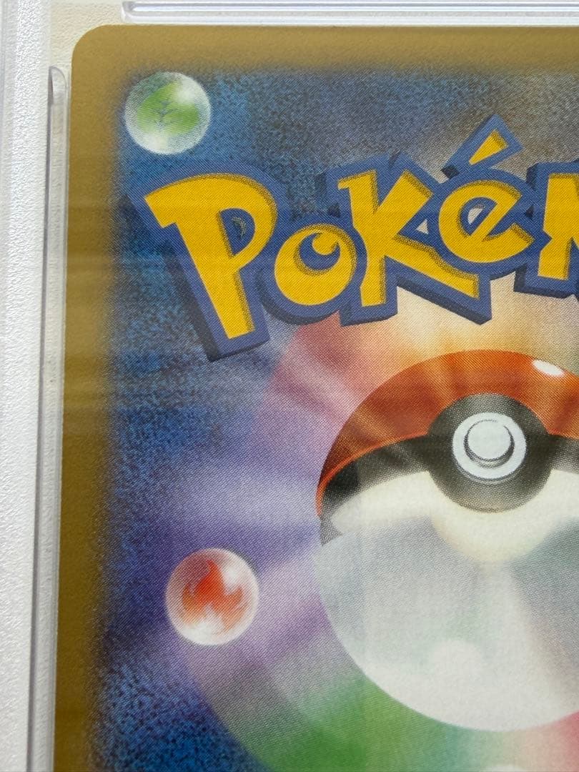 PSA 10 Pokemon Rocket's Mewtwo ex SAR — SV Expansion Pack Team Rocket's Glory — Japanese