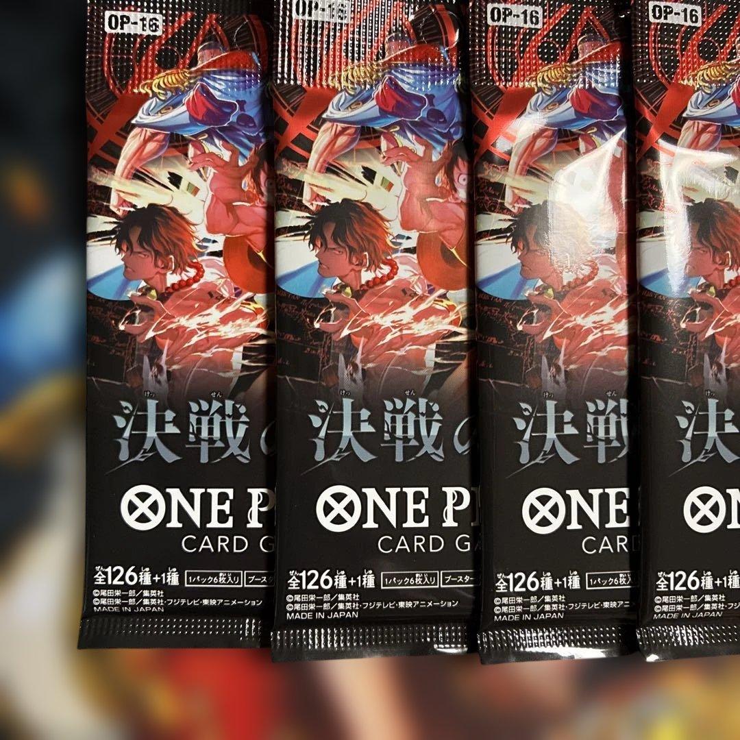 One Piece One Piece Card Game: Decisive Moment OP-16 Pack — Decisive Battle Era OP-16 — Japanese