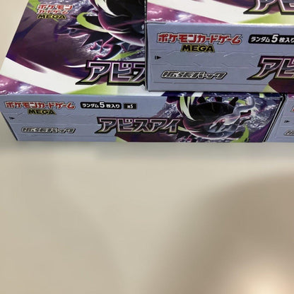 Pokemon Fast Shipping Pokémon Card Abyss Eye Box — Japanese