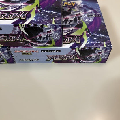 Pokemon Fast Shipping Pokémon Card Abyss Eye Box — Japanese