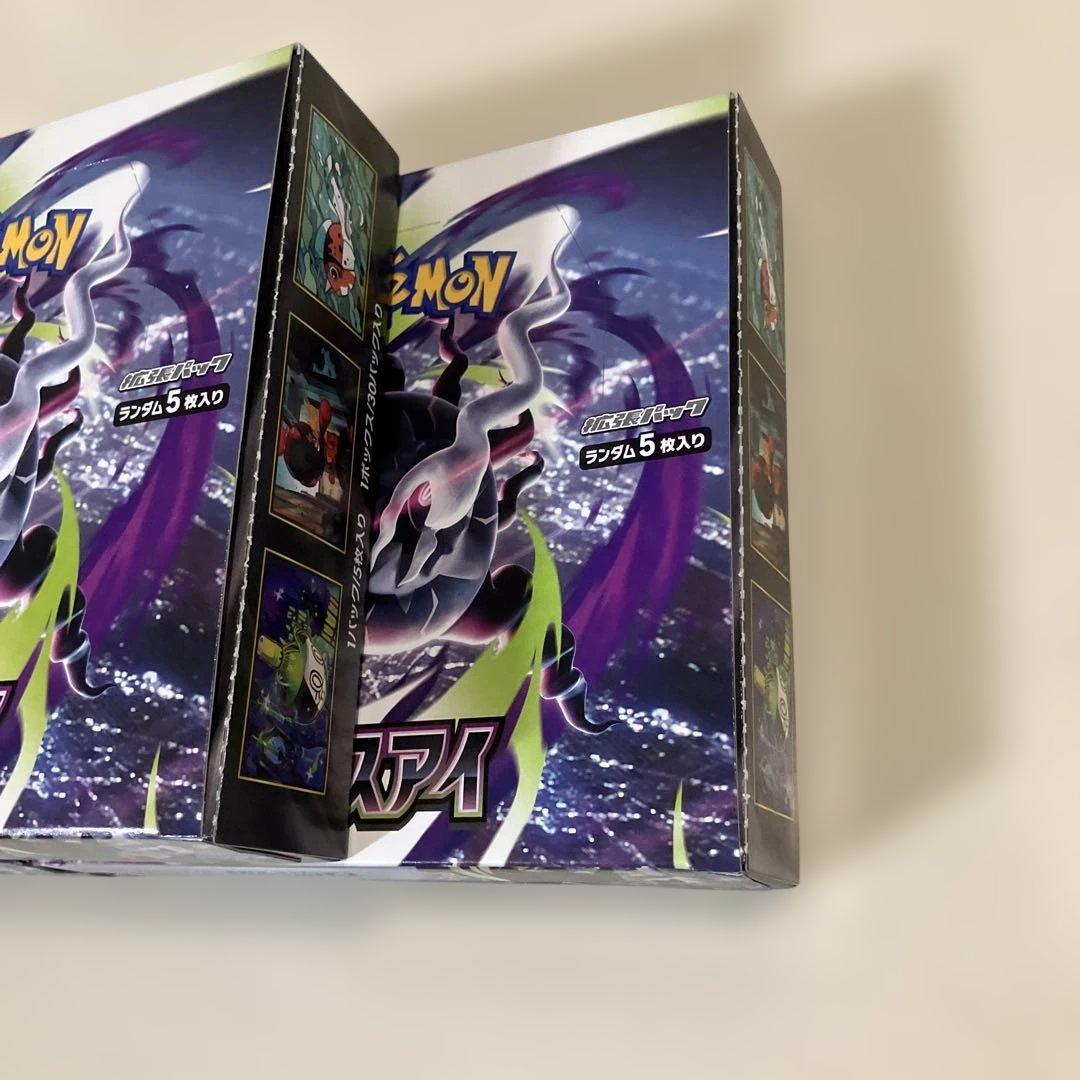 Pokemon Fast Shipping Pokémon Card Abyss Eye Box — Japanese