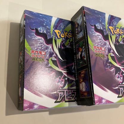 Pokemon Fast Shipping Pokémon Card Abyss Eye Box — Japanese