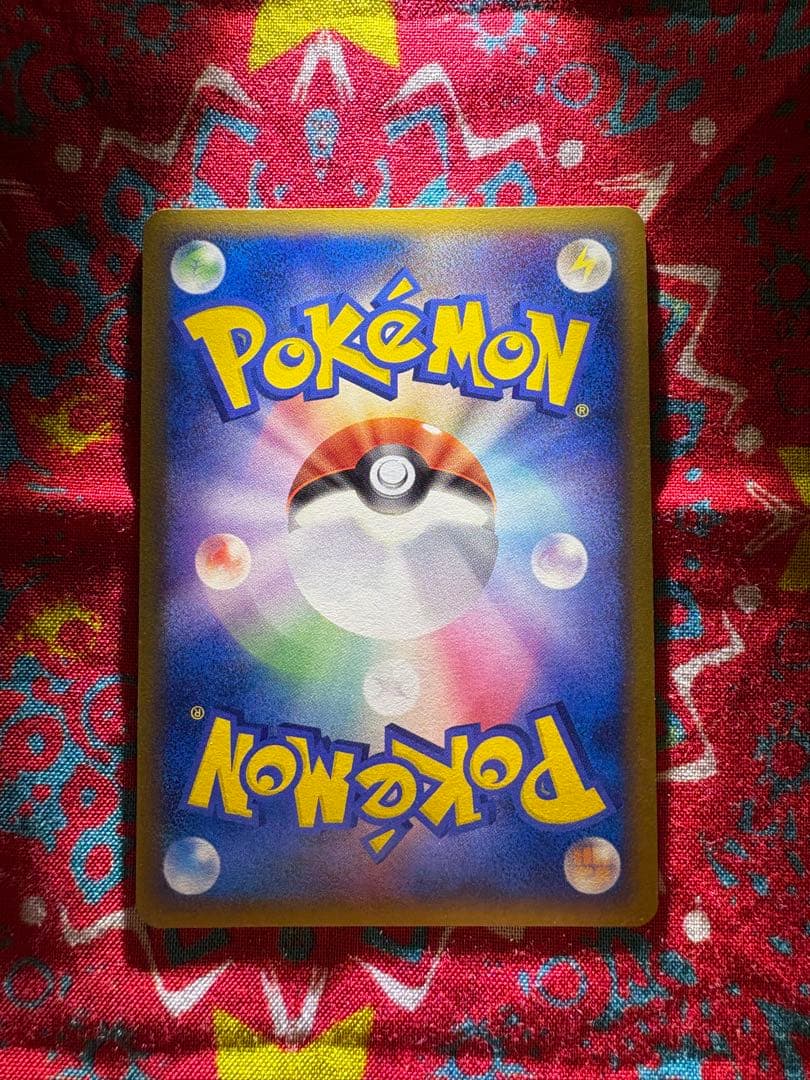 Pokemon Pikachu PROMO — DPt-P Promo Card — Japanese