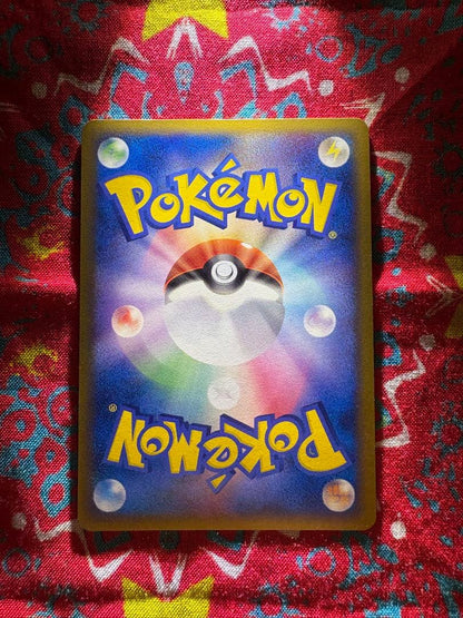 Pokemon Pikachu PROMO — DPt-P Promo Card — Japanese