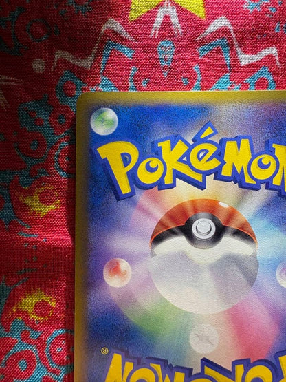 Pokemon Pikachu PROMO — DPt-P Promo Card — Japanese