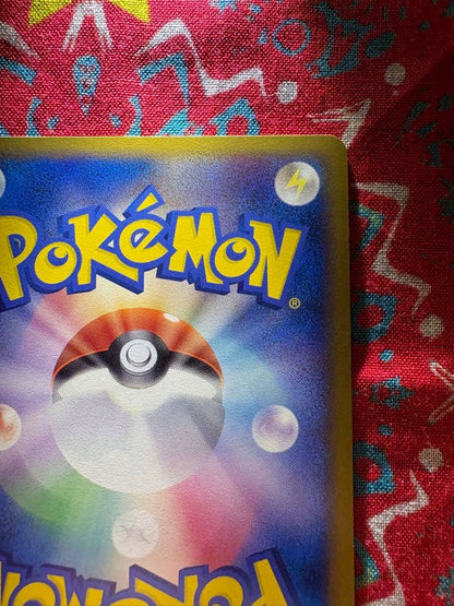 Pokemon Pikachu PROMO — DPt-P Promo Card — Japanese