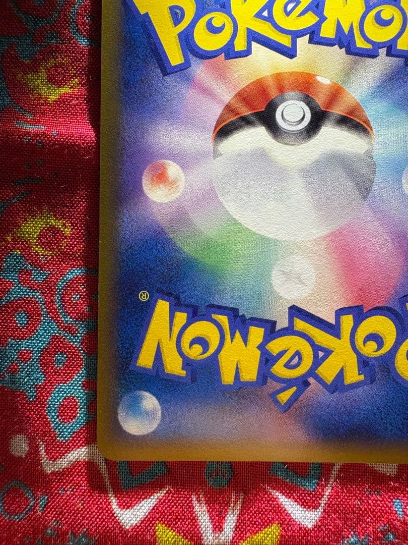Pokemon Pikachu PROMO — DPt-P Promo Card — Japanese