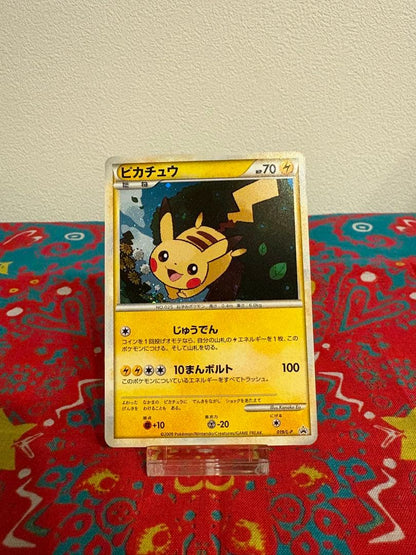 Pokemon Pikachu PROMO — DPt-P Promo Card — Japanese