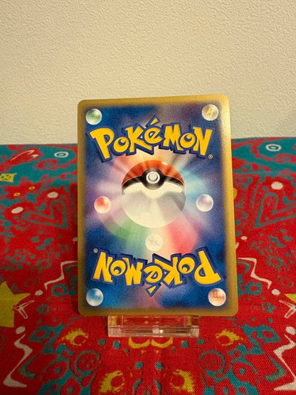 Pokemon Pikachu PROMO — DPt-P Promo Card — Japanese
