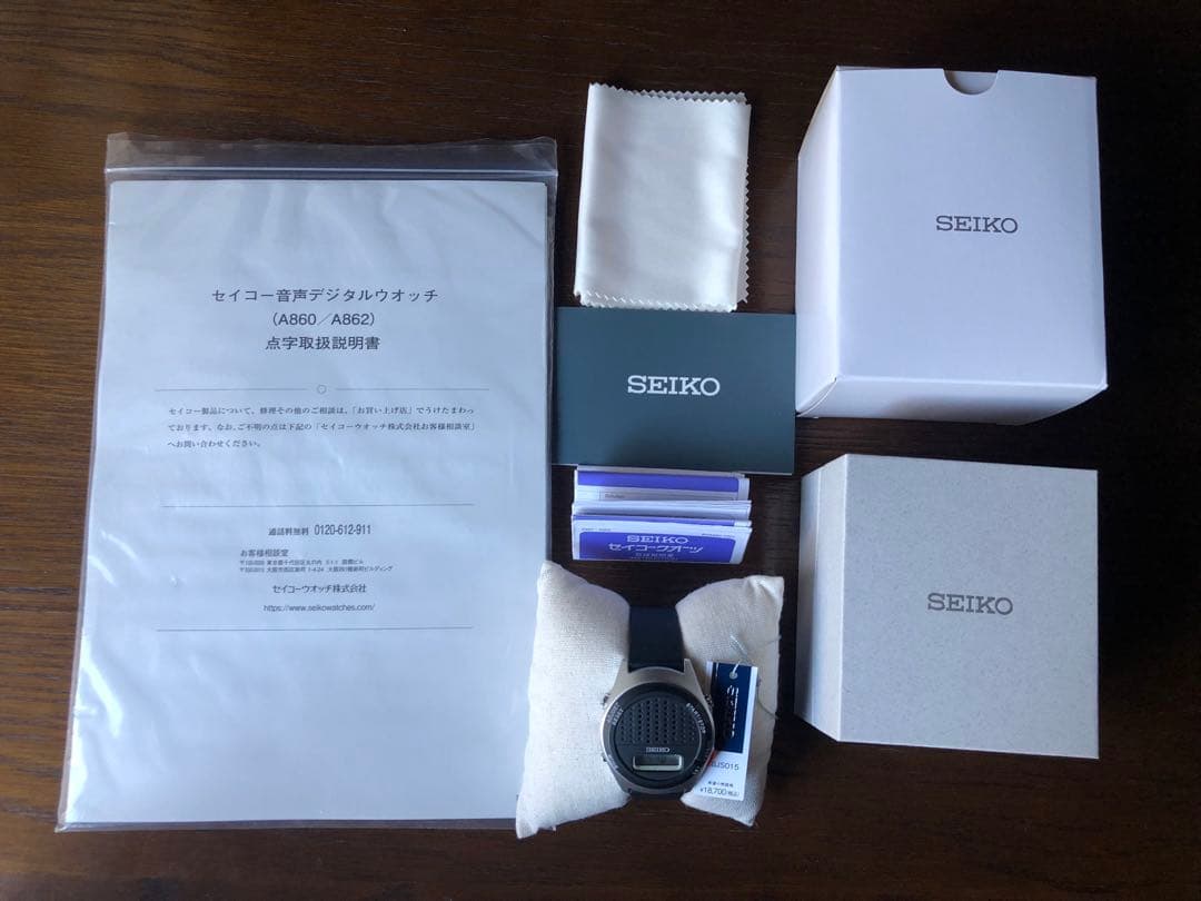 SEIKO SBTR009 Digital Men's Watch — Japanese