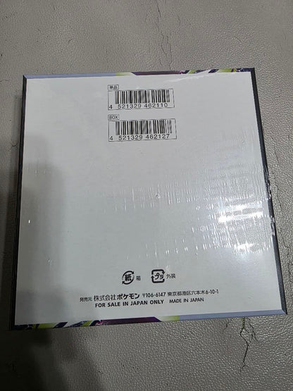 Pokemon Abyss Eye Box — Japanese