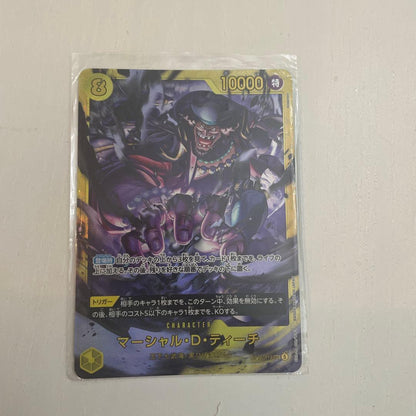 One Piece Marshall D. Teach SEC — Japanese