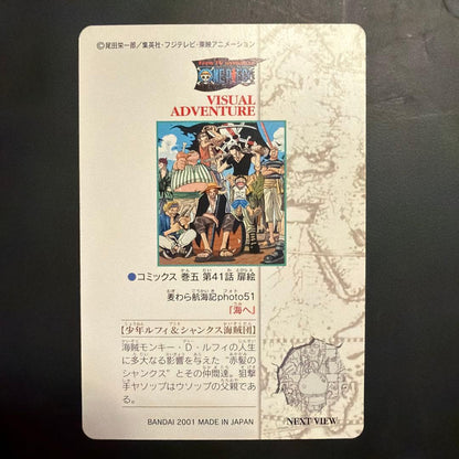 One Piece One Piece Visual Adventure Mugiwara Voyage Photo 51 To the Sea — Japanese