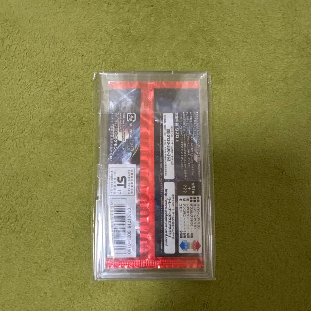 Pokemon Expansion Pack: Darkness Devouring Light Pack — Japanese