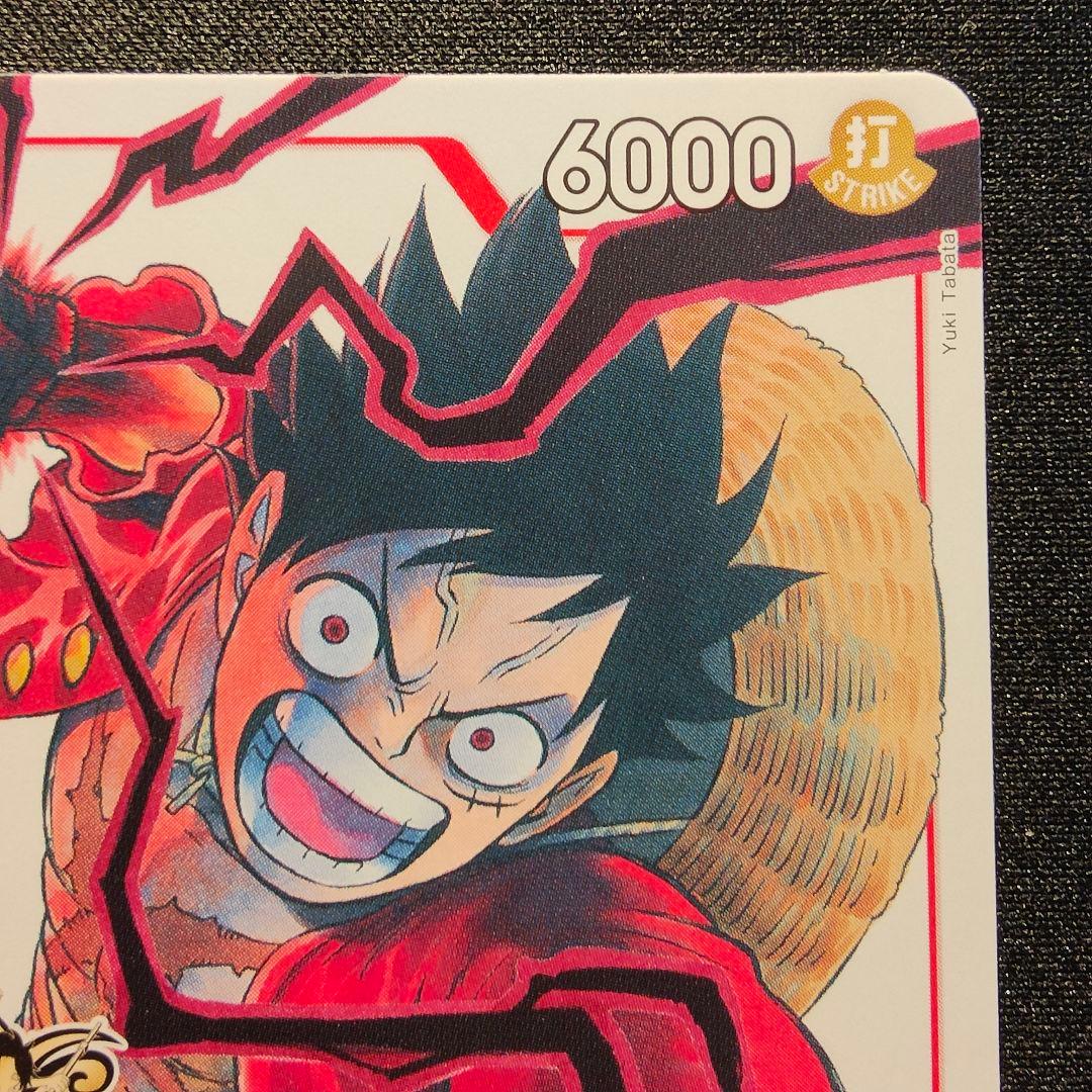 One Piece Luffy — English