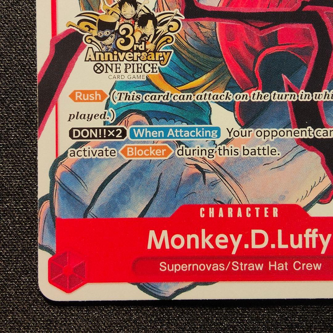 One Piece Luffy — English