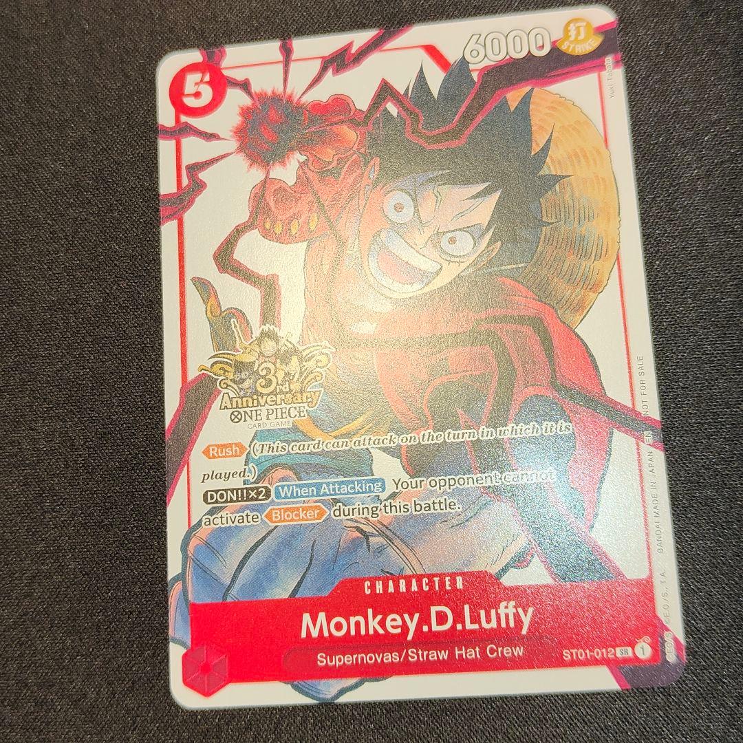 One Piece Luffy — English