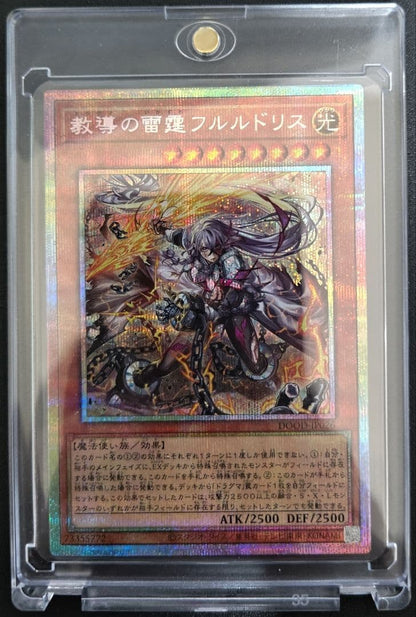 Yu-Gi-Oh Teachings of the Thunder, Fulguldris DOOD — DOOD-JP026 — Japanese
