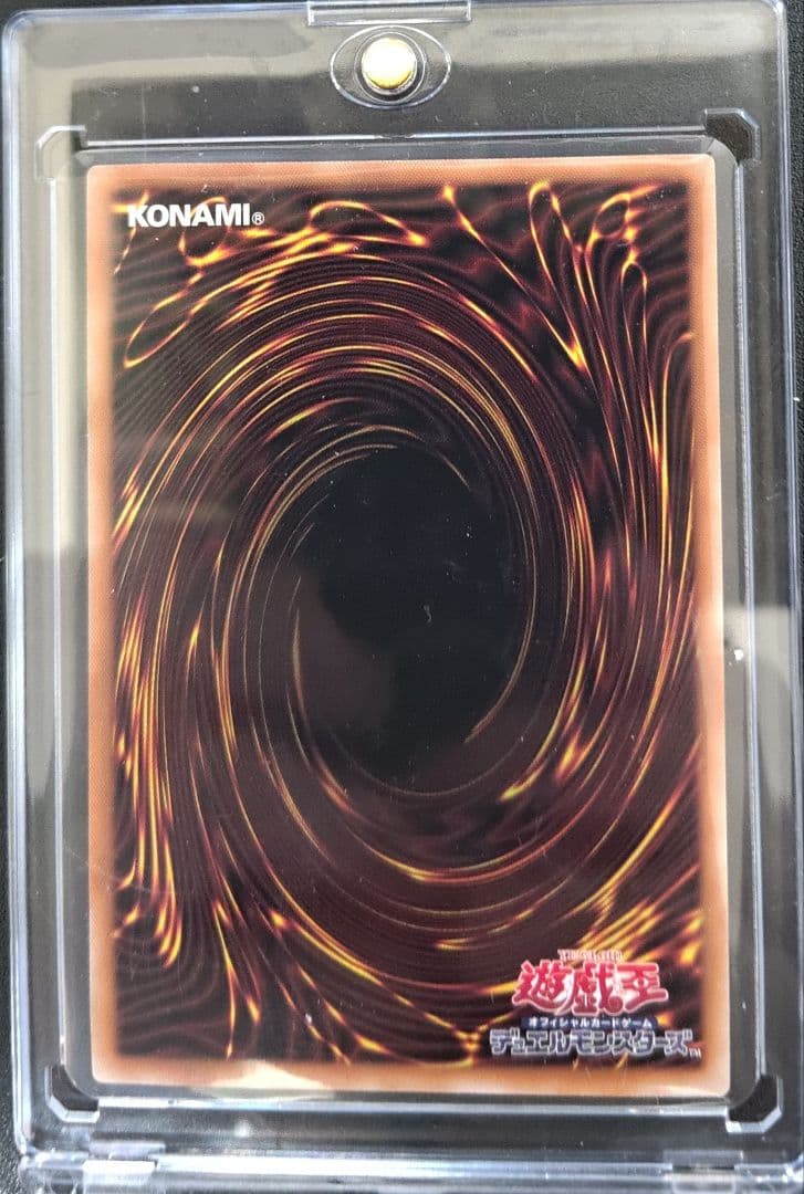 Yu-Gi-Oh Teachings of the Thunder, Fulguldris DOOD — DOOD-JP026 — Japanese