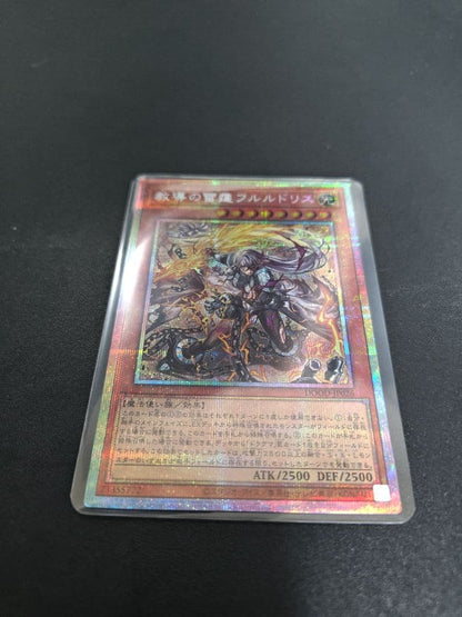 Yu-Gi-Oh Teachings of the Thunder, Fulguldris DOOD — DOOD-JP026 — Japanese