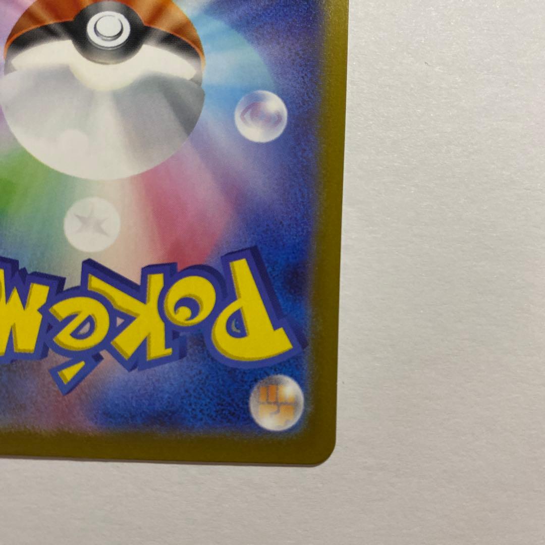 Pokemon Mega Gardevoir ex — 092/063 — Japanese