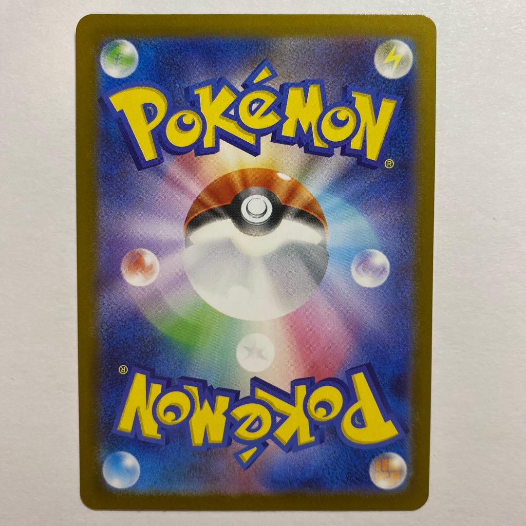 Pokemon Mega Gardevoir ex — 092/063 — Japanese