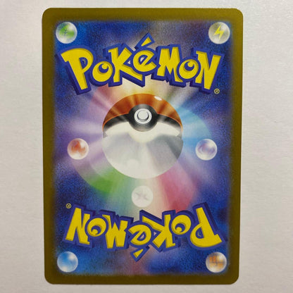 Pokemon Mega Gardevoir ex — 092/063 — Japanese