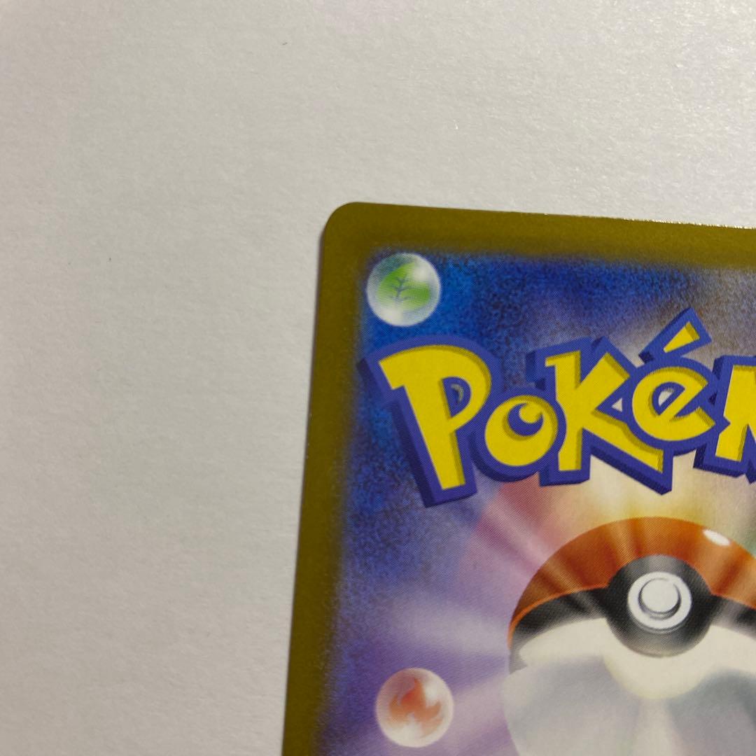 Pokemon Mega Gardevoir ex — 092/063 — Japanese